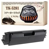Amazon.co.jp: TK-5281 TK5281 トナーカートリッジ 互換 京セラ