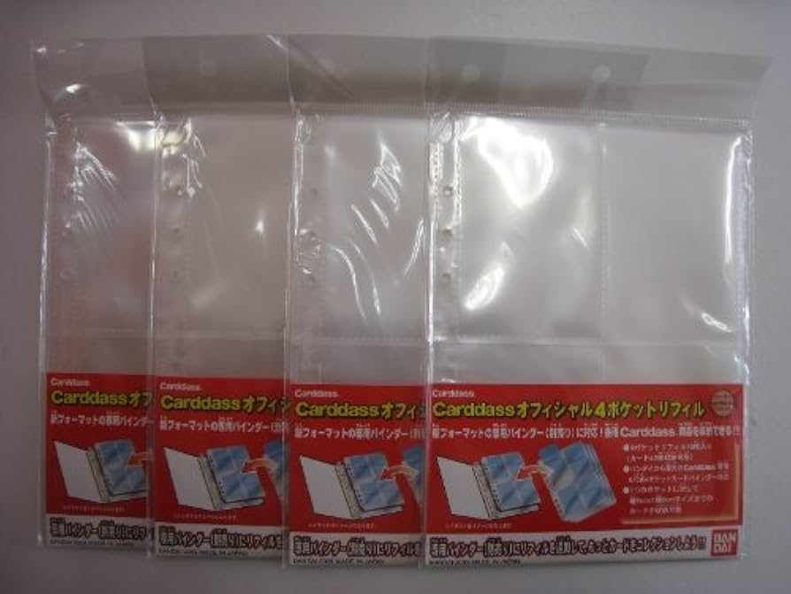 恵美追加リフィル Amazon | Carddassオフィシャル4ポケットリフィル【4個セット