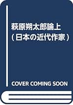 Amazon.co.jp: 久保 忠夫: 本
