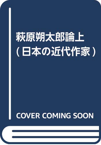 久保忠夫の本おすすめランキング一覧｜作品別の感想・レビュー - 読書