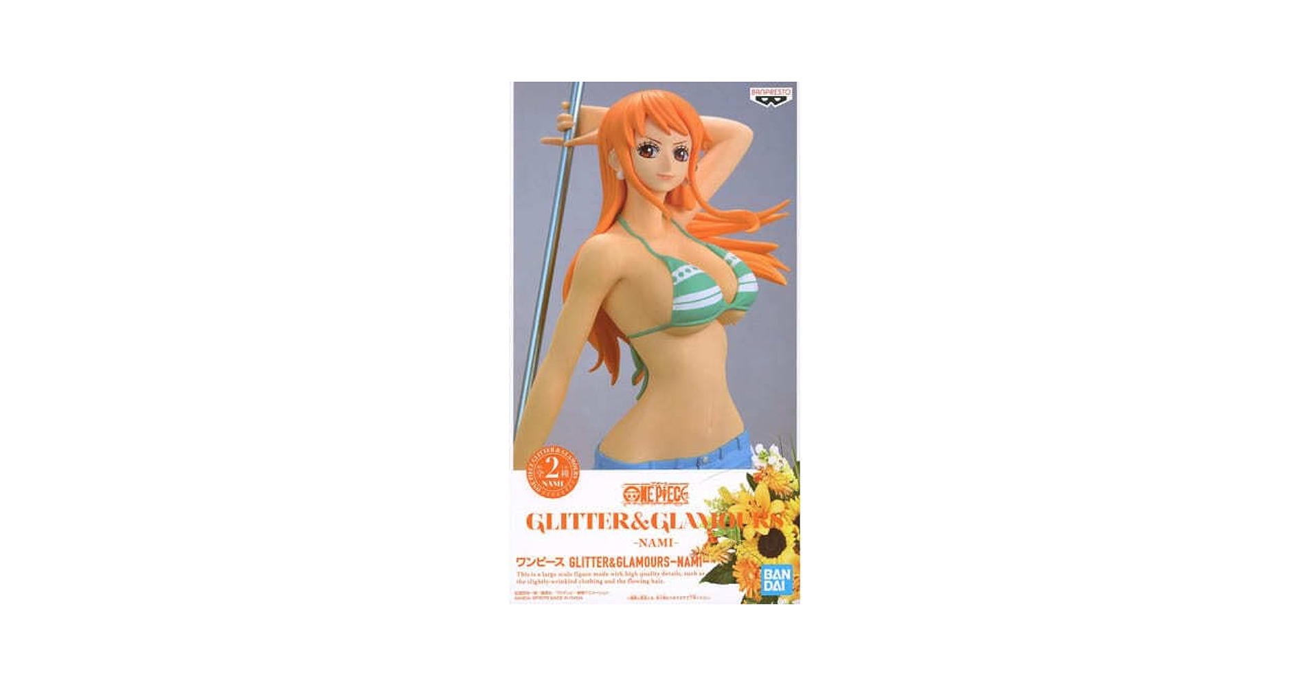 Amazon | 良好 フィギュア 25cm ナミ GLITTER＆GLAMOURS NAMI