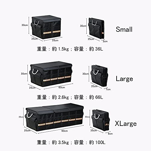 Easyhouse 車用収納ボックス Small