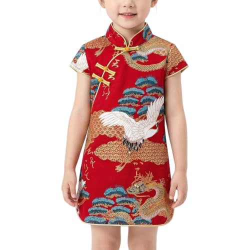 Girl Cheongsam Chinese Qipao Dress for Kids Short Sleeve Costume (Red, L)