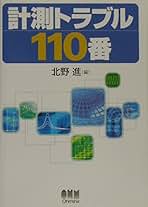 【中古】 珠洲原発・阻止へのあゆみ 選挙を闘いぬいて/七つ森書館/北野進 珠洲原発・阻止へのあゆみ: 選挙を闘いぬいて (脱原発シリーズ 3