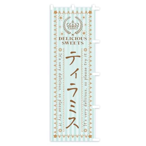 �̂ڂ�� �e�B���~�X�E�X�C�[�c �V���[�g60x150cm �E�`�` AP5P_CSR �O�b�Y�v��/GoodsPro