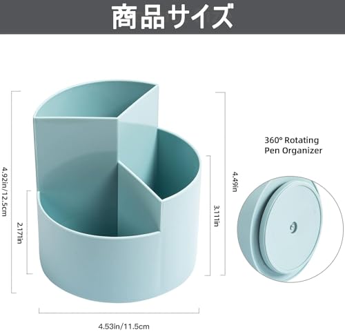 サムコス ペン立て 360度回転タイプ