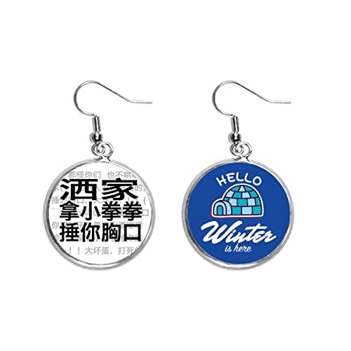 Pendientes de gota de hielo de invierno para quienes buscan accesorios originales de broma