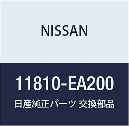 Nissan 11810-EA200 Vapor Canister Valve Assembly with part number and brand visible