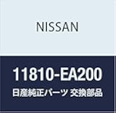 Genuine Nissan Parts - Authentic Catalog Part from The Factory (11810-EA200)