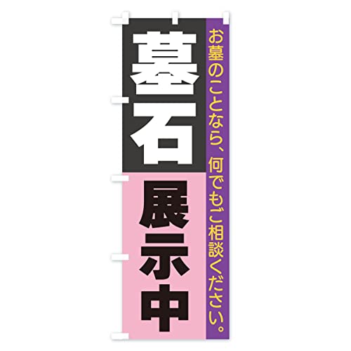 ????? ???? ???????(???45x180cm ???) 3C3S_CT ?????/GoodsPro