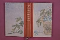 LIEBE- BROT DER ARMEN. B0025WMQE4 Book Cover