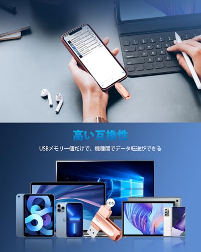 undefined 【専用アプリ不要】512GB usbメモリ OTG高速4in1 Phone usbメモリー フラッシュドライブ アイフォン用メモリ IOS Android PC 人気 USB 両面挿しスマホ USB メモリー USB Phone対応 フラッシュドライブ Android パソコン対応 アイフォン用 USBメモリ iPad iPod の商品画像 6