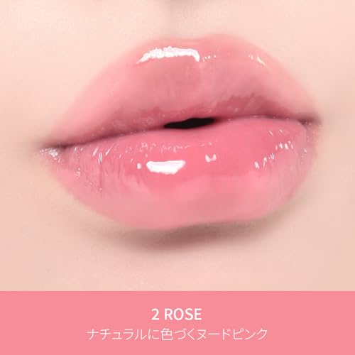 Melixir ヴィーガンリップトリートメント 2 Rose ローズ の商品画像 1
