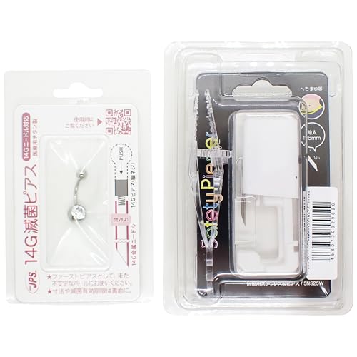 Piena 医療用ステンレス製ピアッサー ニードルタイプ へそ用 眉用 14ゲージ バーベルピアス 金属アレルギー対応 (クリスタル)