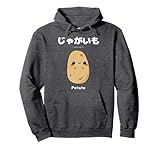 Cute Kawaii Potato - Japanese Language Hoodie for Anime Fans Pullover Hoodie