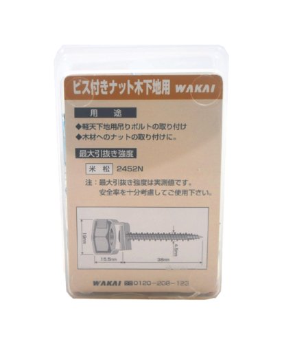 Amazon | 若井産業 ビス付きナット木下地用 3/8BW-4538 49-547