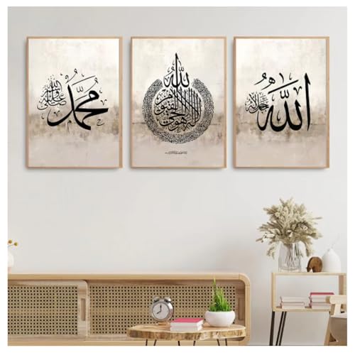 Art mural sur toile moderne texture du Coran affiches islamiques peinture décoration salon 3x 40x60