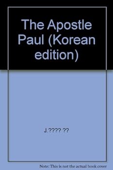 Paperback The Apostle Paul (Korean edition) [Korean] Book