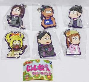 Amazon.co.jp: おそ松さん じょし松さん ラバースイング 全6種