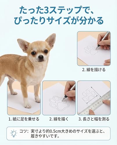 SUZIYER 犬用 通気性シューズ 滑り止めゴム底