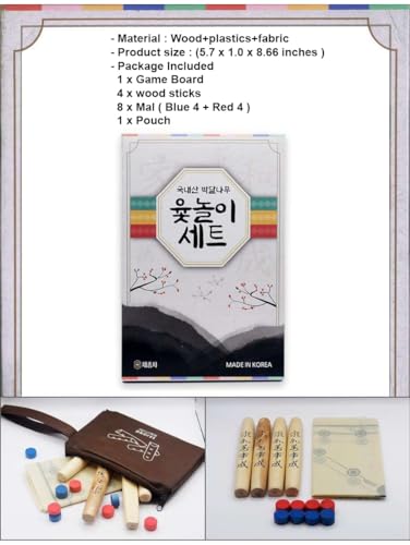 Juego de mesa Yutnori tradicional coreano de madera miniatura 2