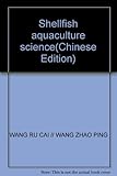 Shellfish aquaculture science(Chinese Edition)