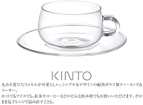 KINTO UNITEA 8330 Cup & Saucer, 8.1 fl oz (230 ml), Glass, Heat Resistant Glass