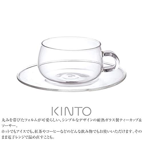 KINTO UNITEA 8330 Cup & Saucer, 8.1 fl oz (230 ml), Glass, Heat Resistant Glass by Kinto - Image 3