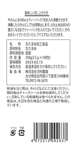 河村農園 なた豆茶 100包入