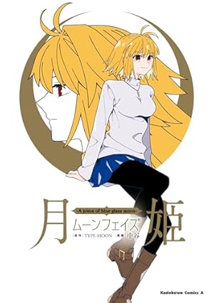 Amazon.co.jp: Fate/kaleid liner プリズマ☆イリヤ ツヴァイ Amazon.co.jp: Fate/kaleid liner プリズマ☆イリヤ ツヴァイ