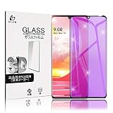 SLuB LG Velvet L-52A フィルム ブルーライトカット LG VELVET docomo L-52A 強化ガラスフィルム 3D全面保護 LG VELVET L-52A 液晶保護フィルム 画面保護シート 0.3mm超薄 気泡ゼロ/指紋防止/硬度9H/日本製素材旭硝子製(ブラック)