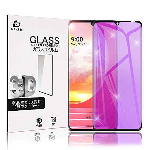 ドコモ LG VELVET L-52A 超美品 液晶保護用フィルム2種類同梱 Amazon | SLuB LG Velvet L-52A フィルム ブルーライトカット LG