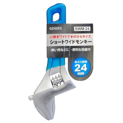 髙儀(Takagi) ショートワイドモンキー GISUKE 24mm SWM-24 8枚目