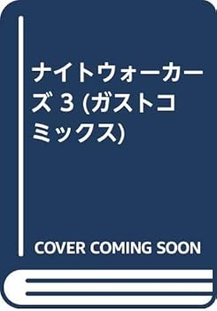 Comic ????????? 3 Book