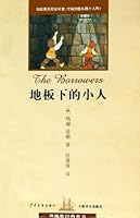 Double Mast Ship Classic Children's Book First Series:Little Men Under the Floor (Chinese Edition) 7532466116 Book Cover