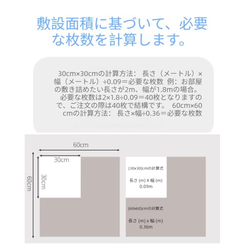 SJGEIDM起毛ジョイントマット 5枚セット 60*60cm パズルマット 柔軟 ふかふか マルチシーン対応 廊下 家庭 自宅 ずれない 滑りとめ クッション 耐久性 生活音軽減 フリーカット 手入れ簡単 (6枚入り、60×60×1.2cm [暖かくお手入れ簡単],グレー＋キャメル)