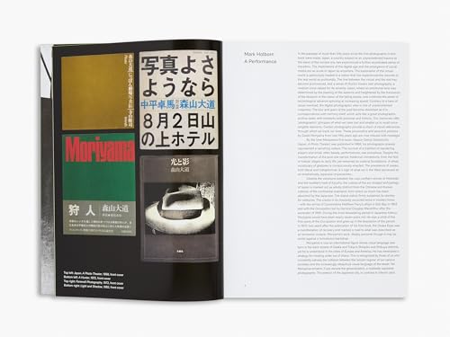 Moriyama : Quartet /anglais – vue 2
