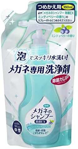 Amazon.co.jp: ソフト99 メガネのシャンプー 除菌 EX ミンティベリー 
