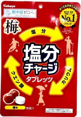 Amazon.co.jp: 塩分チャージタブレッツ 81g 4種セット スポーツ