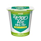 【Amazon.co.jp限定】明治ヘモグロビンＡ１ｃ対策ヨーグルト 112g×12個 【クール便】