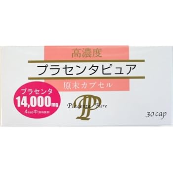 Amazon 高濃度 プラセンタ ピュア 30カプセル プラセンタピュア プラセンタ