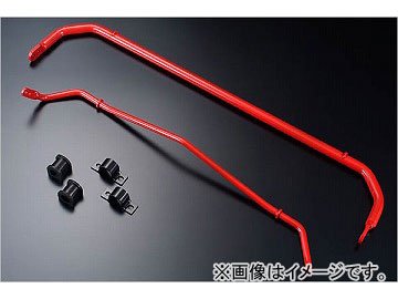 Amazon | オートエクゼ/AUTOEXE スポーツスタビライザーリア RX-8