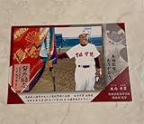 常総学院 木内幸男氏 ポストカード ホビーグッズ