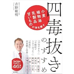 医学書 泌尿器外科 2024年12月号（Vol.37 No.12） – 医学図書出版