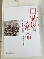 Move the successful story building of kid's good both in character and scholarship (Chinese edidion) Pinyin: gan dong hai zi pin xue jian you de cheng gong gu shi guan 7510817706 Book Cover