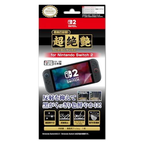 Amazon.co.jp: 【任天堂公式ライセンス商品】ニンテンドースイッチ2