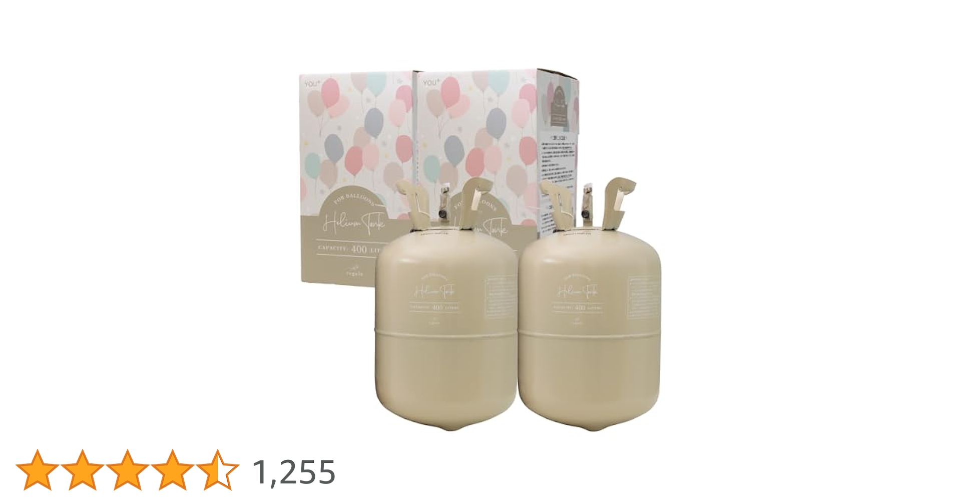 Amazon.co.jp: YOU+ ヘリウムガス 風船用 バルーン 使い捨て