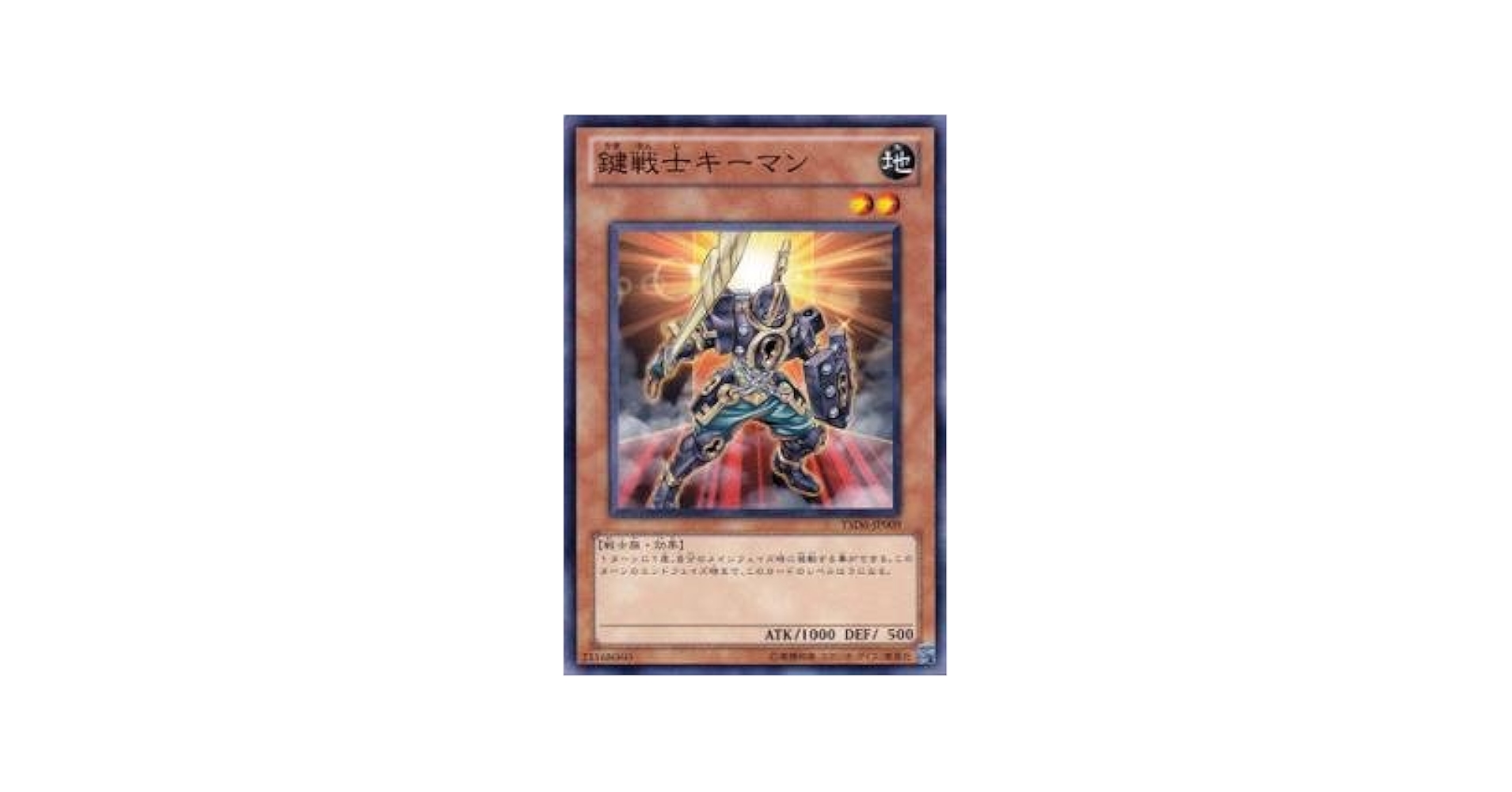 遊戯王 - かいまん Amazon.co.jp: 遊戯王 X－ヘッド・キャノン ストラクチャー