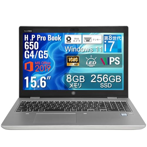 i7 高性能中古hp650G5 8G 256G高速SSD DVDマルチWin11 0 - メルカリ G5