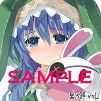 デート ア ライブ ちょいデレシチュエーションcd 四糸乃編 アニメ 萌えグッズ 通販 Amazon デート ア ライブ ちょいデレシチュエーションcd 四糸乃編 アニメ 萌えグッズ 通販 Amazon